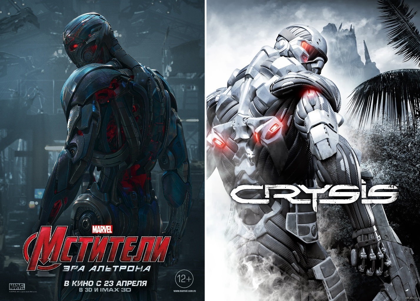 Crysis трилогия steam фото 117