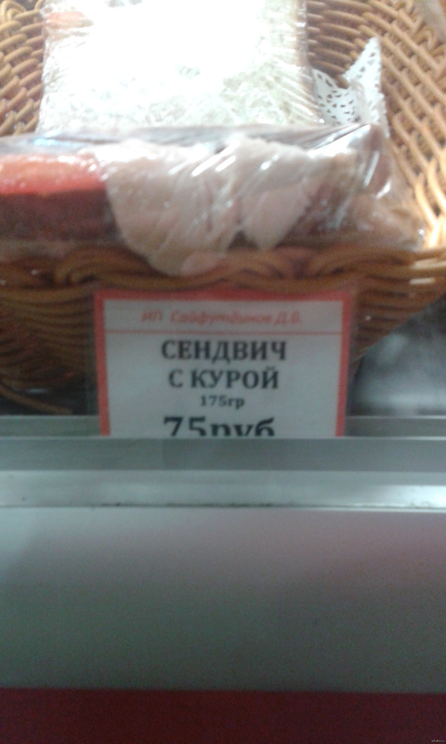 Питерский сендвич потерялся в Екатеринбурге | Пикабу