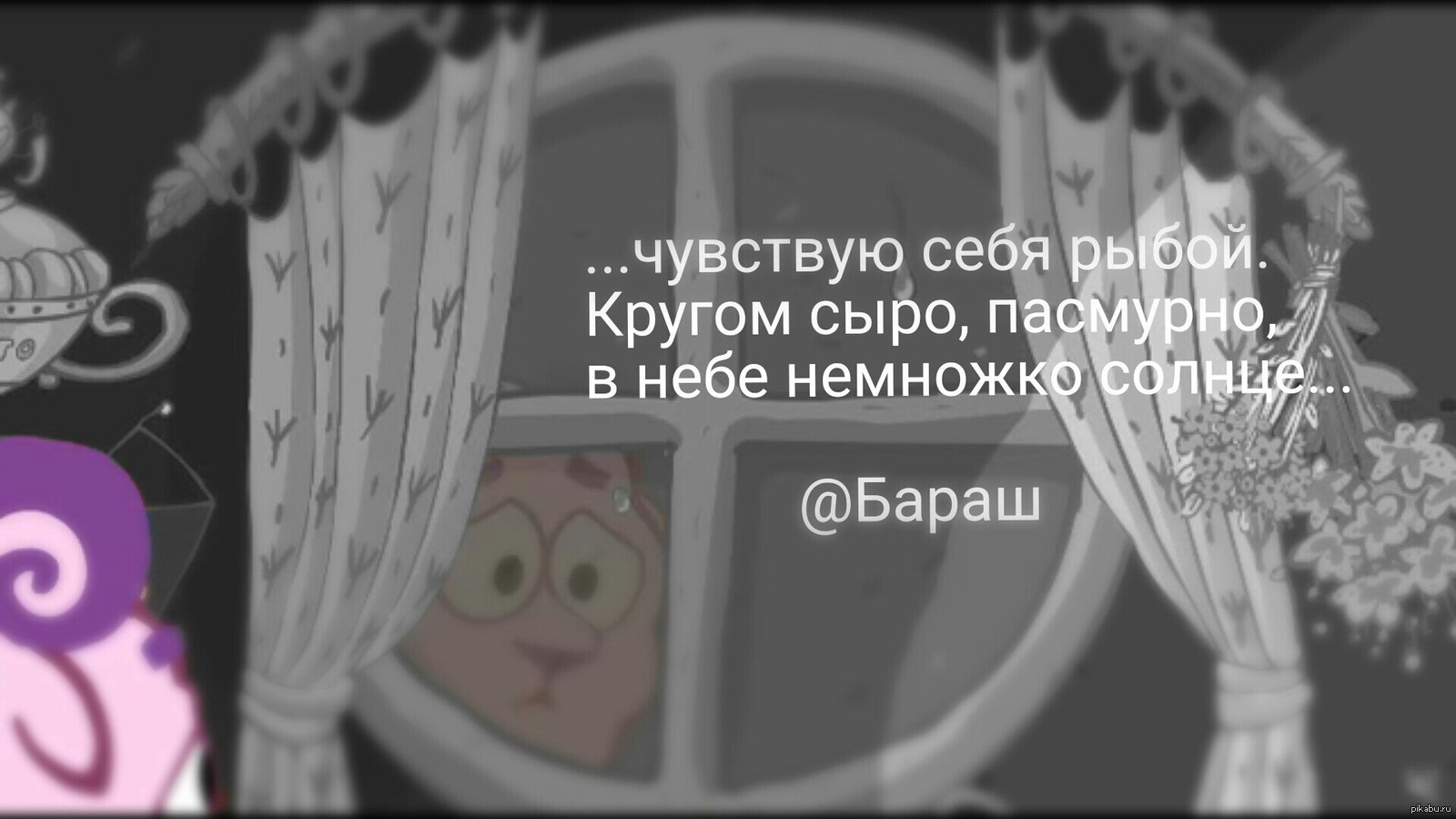 Цитаты из смешариков. Цитаты Бараша. Цитаты Бараша из смешариков. Цитаты из смешариков Бараш.