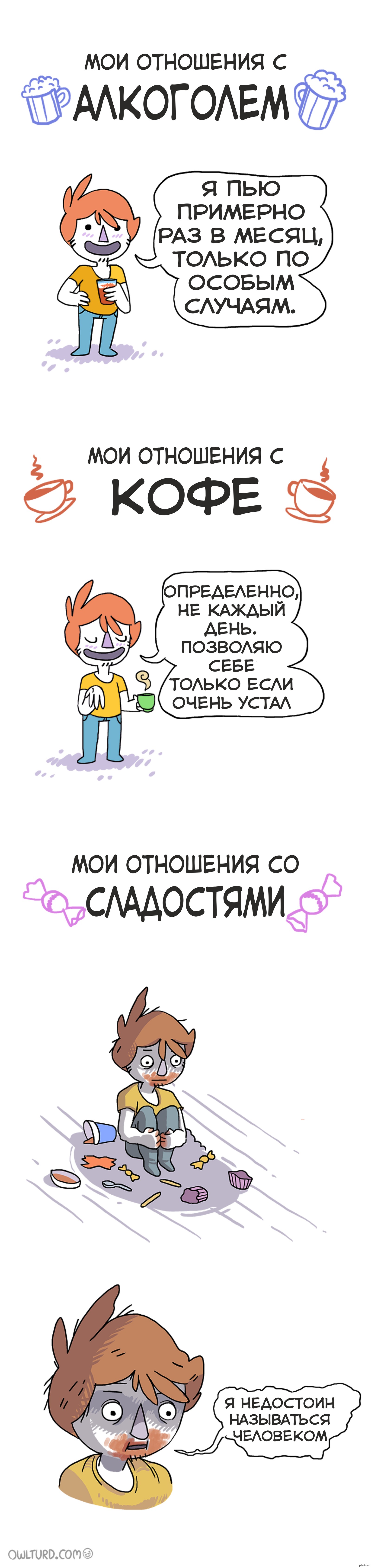 Отношения | Пикабу