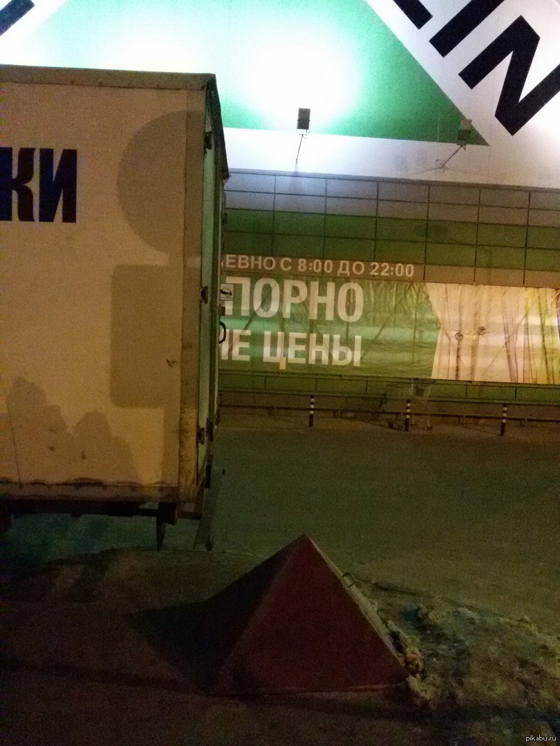 Честность. | Пикабу