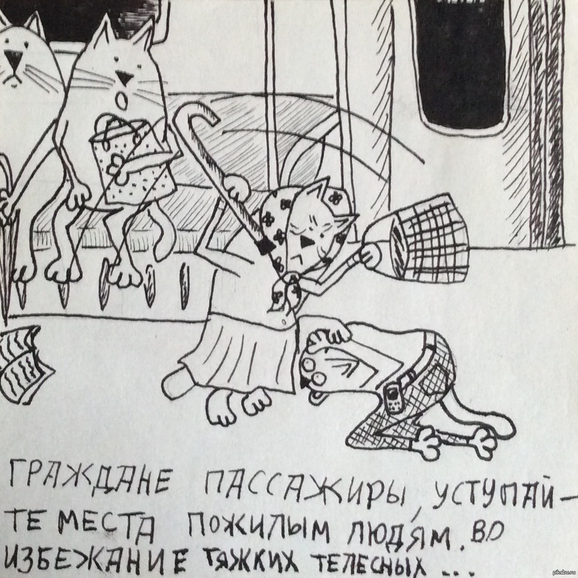 В метро | Пикабу