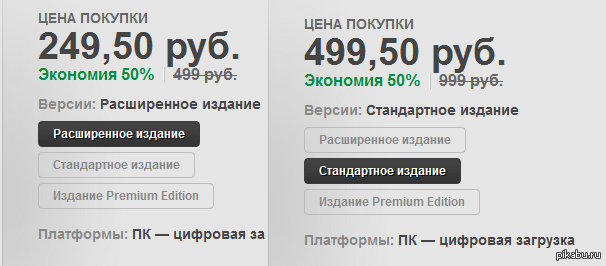 Логика Origin | Пикабу