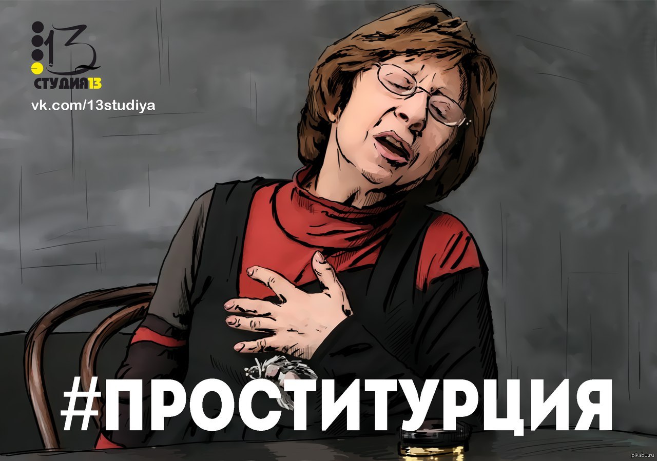 Простите нас. Лия Ахеджакова простите. Ахеджакова простите нас. Лия Ахеджакова прости нас. Лия Ахеджакова Мем.