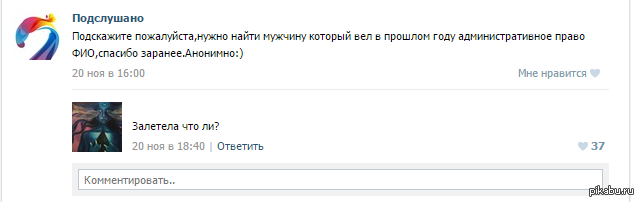 Подскажите пожалуйста хочу. Посоветуй пожалуйста.