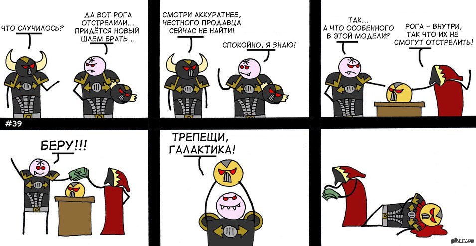 Вархаммер смешные картинки