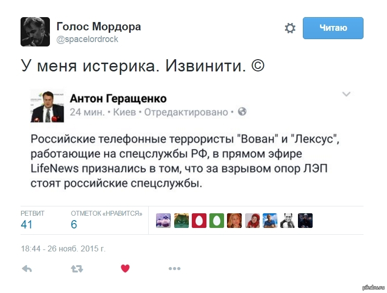 Российские спецслужбы. | Пикабу
