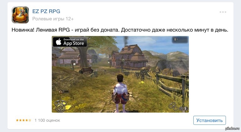 Fable? Серьезно? | Пикабу