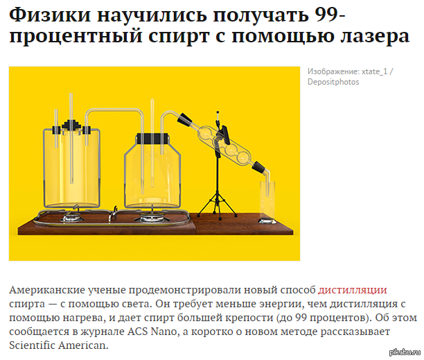 Физика изучение с нуля самостоятельно. Что изучает физика как наука. Чему учит физика. Как научиться физике. Как научиться физике.