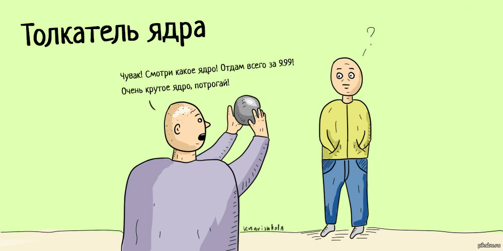 Ядро чу картинка