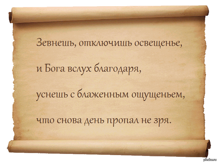 Умом верить. Умом Россию не понять стихотворение. Умом Россию не понять Тютчев. Умом Россию не понять аршином общим не измерить. Умом рассеян не понять.