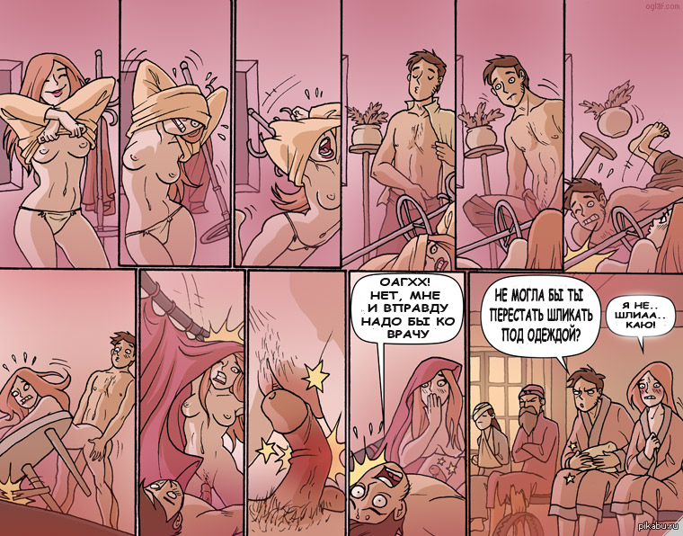 Оглаф, Oglaf, Секс, Комиксы.