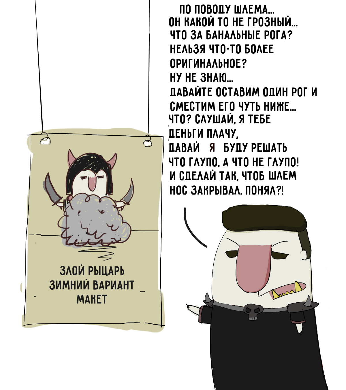 Утиная благотворительность #4 и #6. Успел. | Пикабу