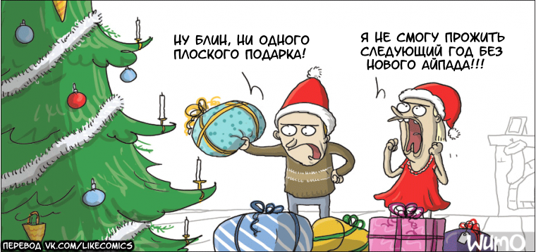 Пост Про Новый Год Пост Про Новый Год