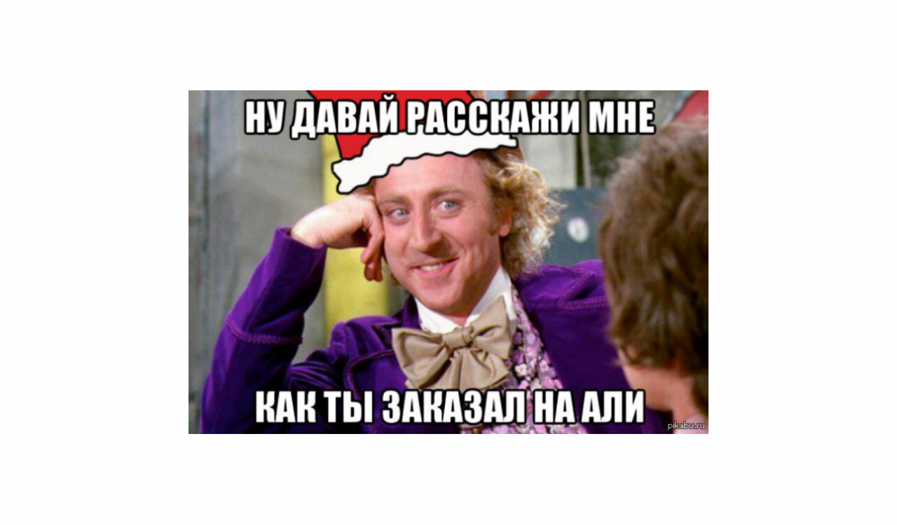 Новогодний подарок другу | Пикабу