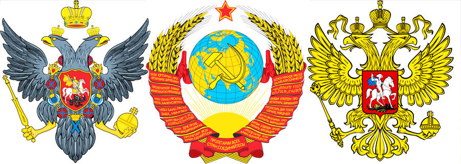 Правители Российского государства 1915-2015 | Пикабу