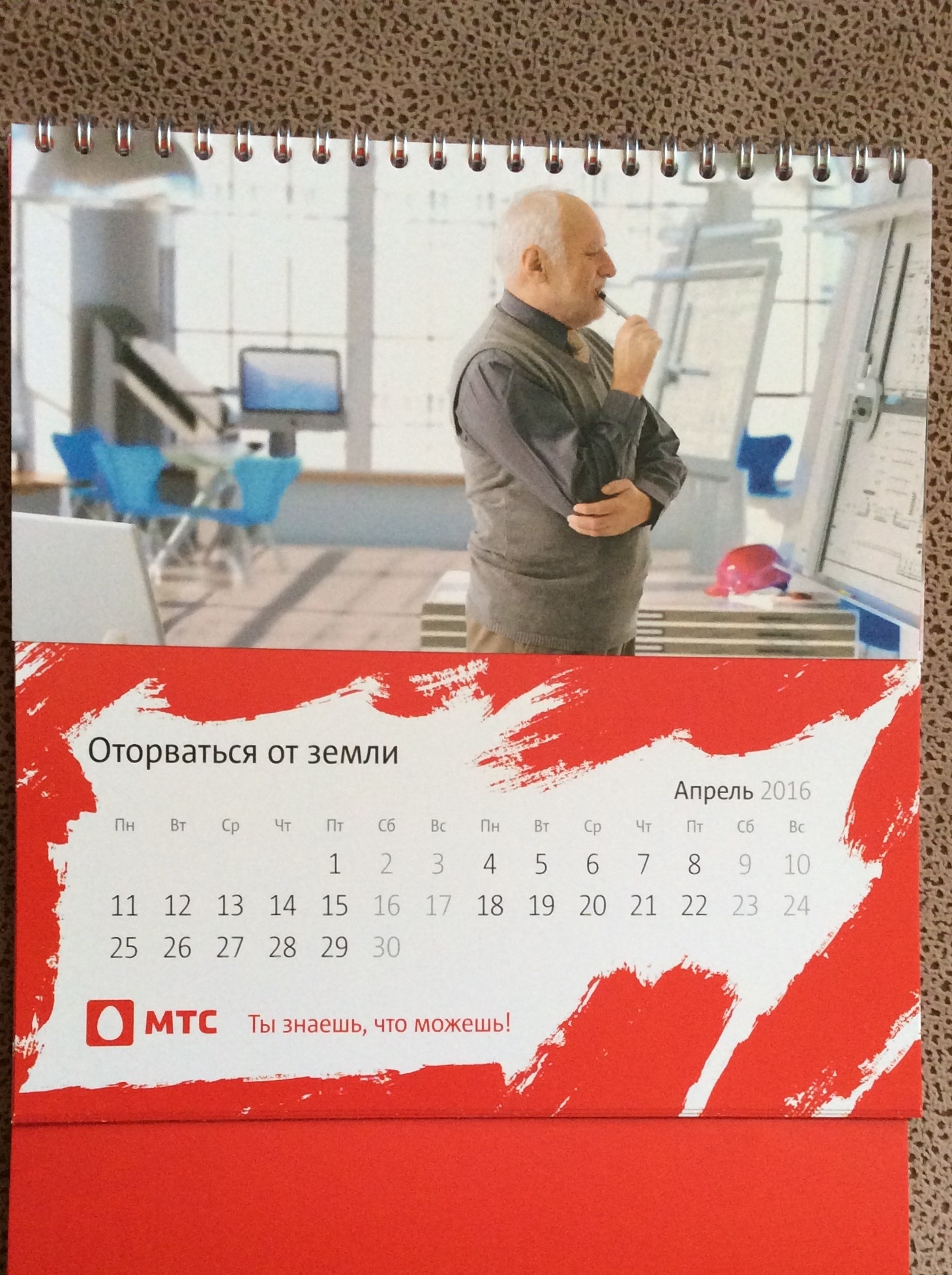 Календарь Перед Новым Годом Календарь Перед Новым Годом
