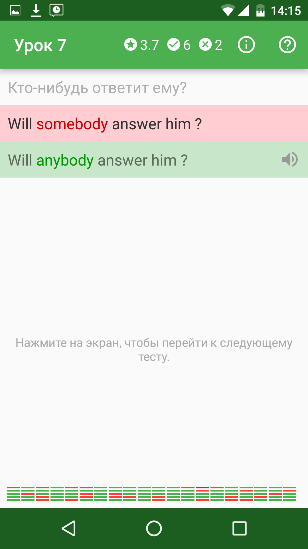 Кто хорошо может в английский? | Пикабу