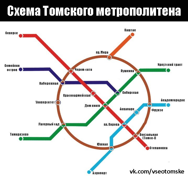 Томское метро схема