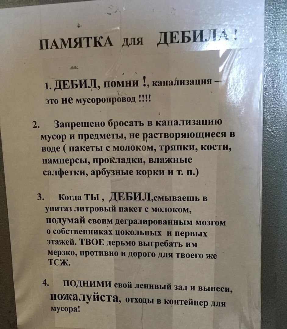 В подъезде одного из домов Ставрополя | Пикабу