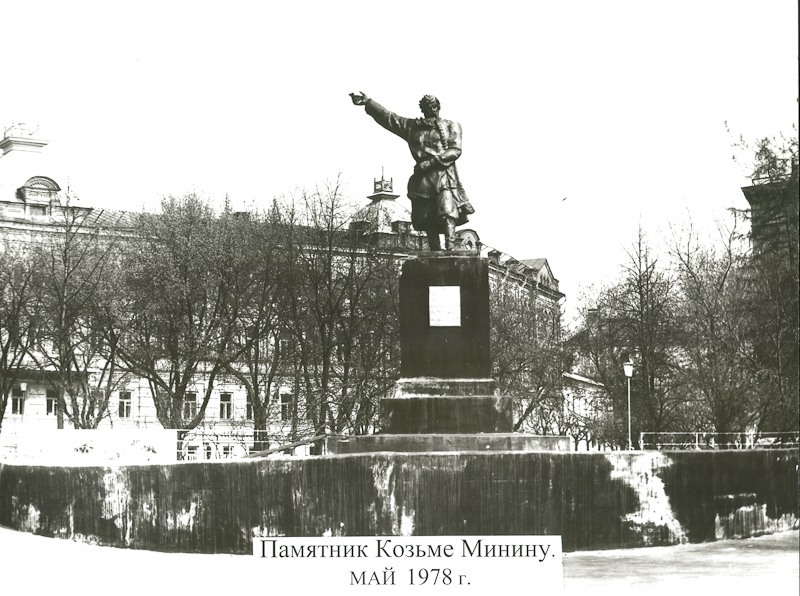 Tales of Nizhny Novgorod about monuments - Nizhny Novgorod, Bike, Longpost