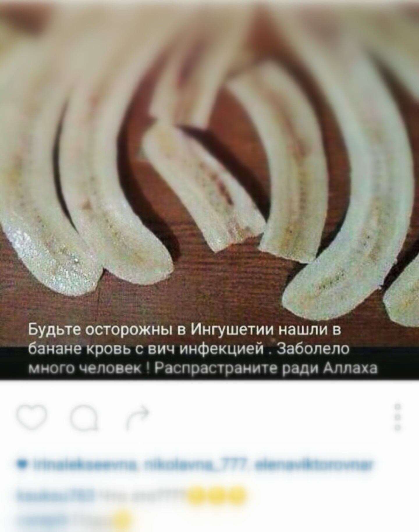 Бананы | Пикабу