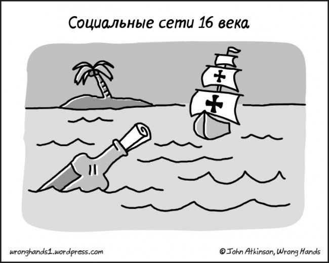 Смешные комиксы 2 | Пикабу