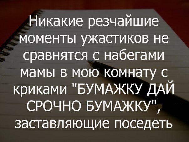 "Дай бумажку!"... | Пикабу