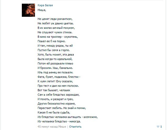 Блядство - Прикольные стихи про мужчин и мужчинам- Шуточные стихи о сексе