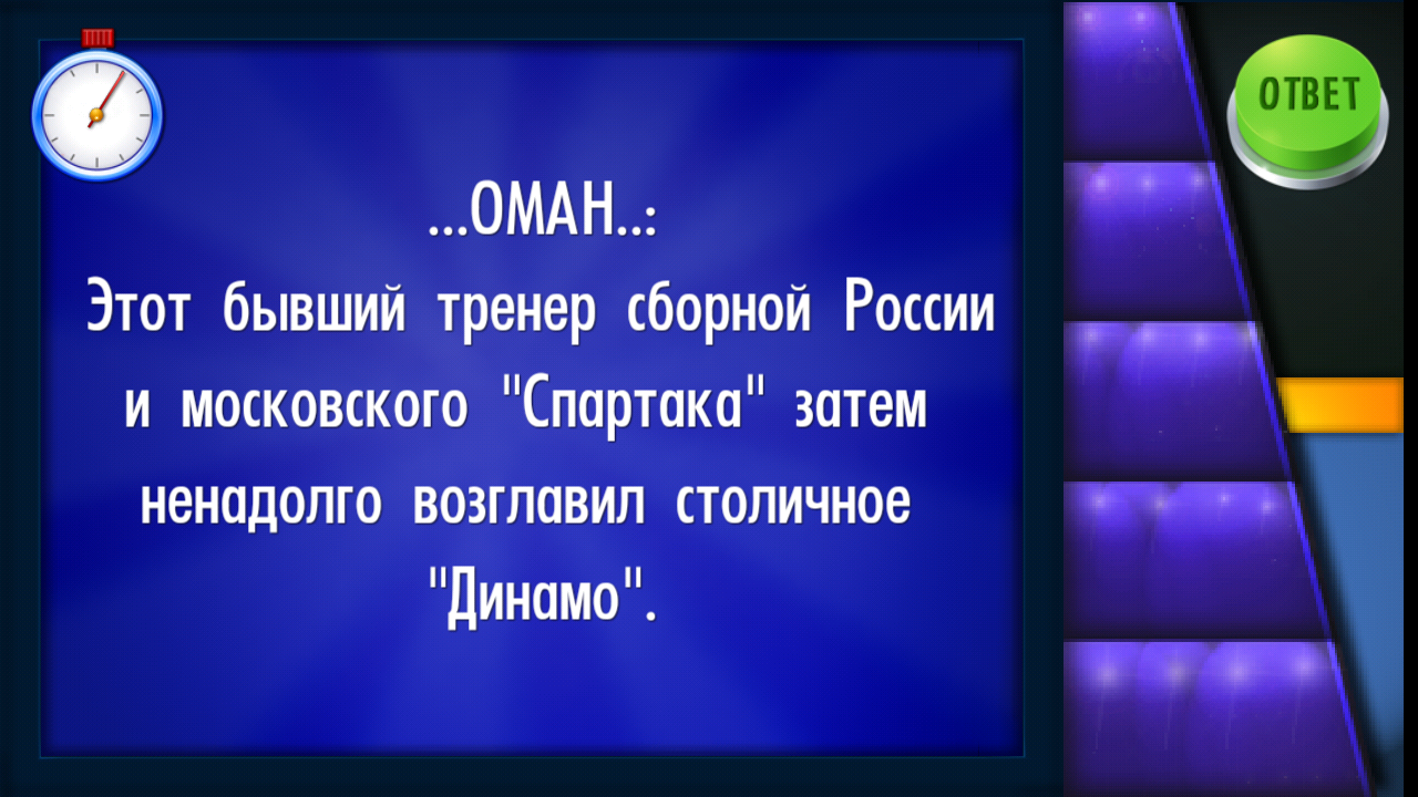 Cвоя игра на андроиде | Пикабу