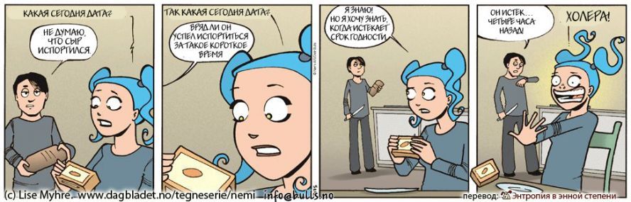 Срок годности | Пикабу