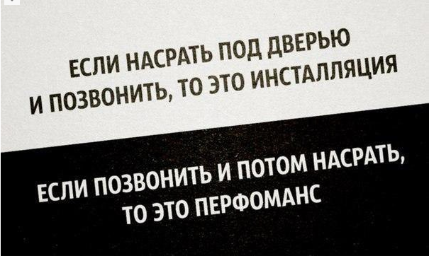 Никита Михалков объяснил, чем инсталляция отличается от перформанса