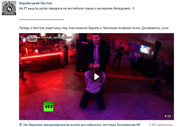 По поводу казни пилота СУ 24 в Киеве | Пикабу