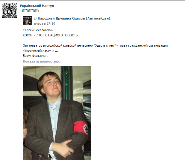 По поводу казни пилота СУ 24 в Киеве | Пикабу
