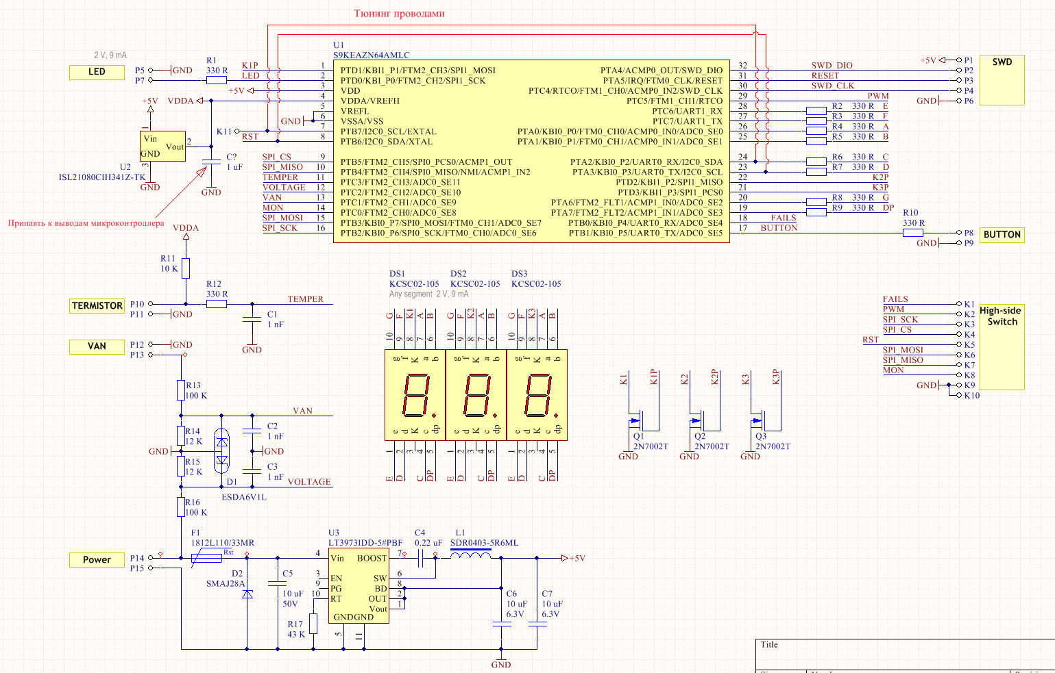 ARM Cortex-M0+ Programming Technology - Arm Cortex-M0+, Freescale Kinetis, Kds, Iar, Geektimes, Technobrother, Embedded, 7-Seg LED display, Longpost