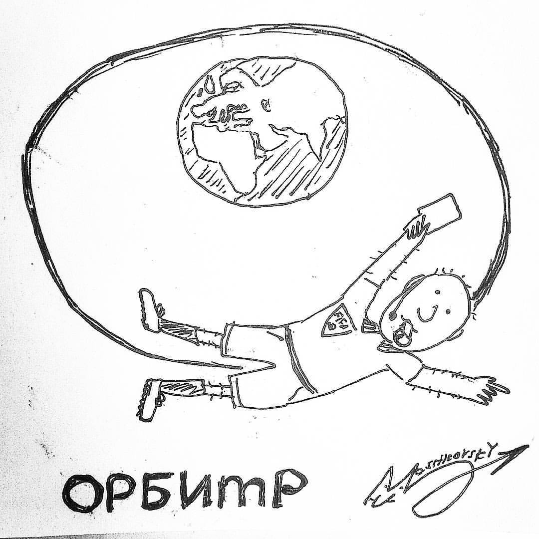 Арбитр на орбите = орбитр | Пикабу