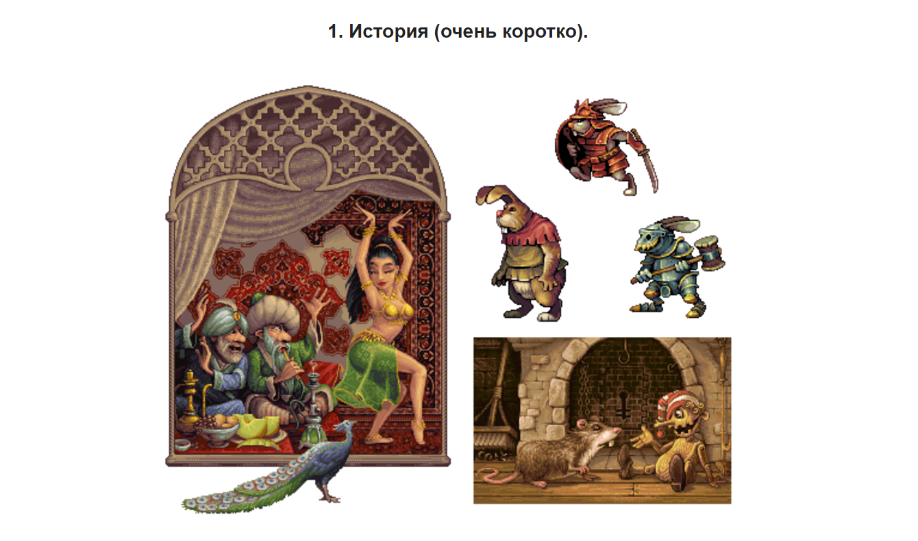 Pixel art для начинающих. Часть №1 | Пикабу