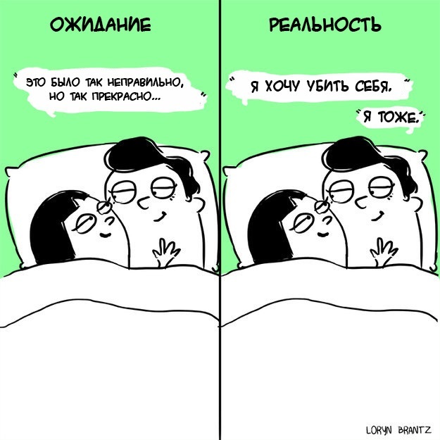 Sex: expectation vs reality - NSFW, Sex, Expectation and reality, Images, Longpost, Comics, 