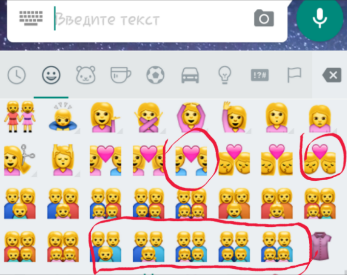 Do Chego Doshyol Whatsapp Ili Chto Budet Dalshe Pikabu