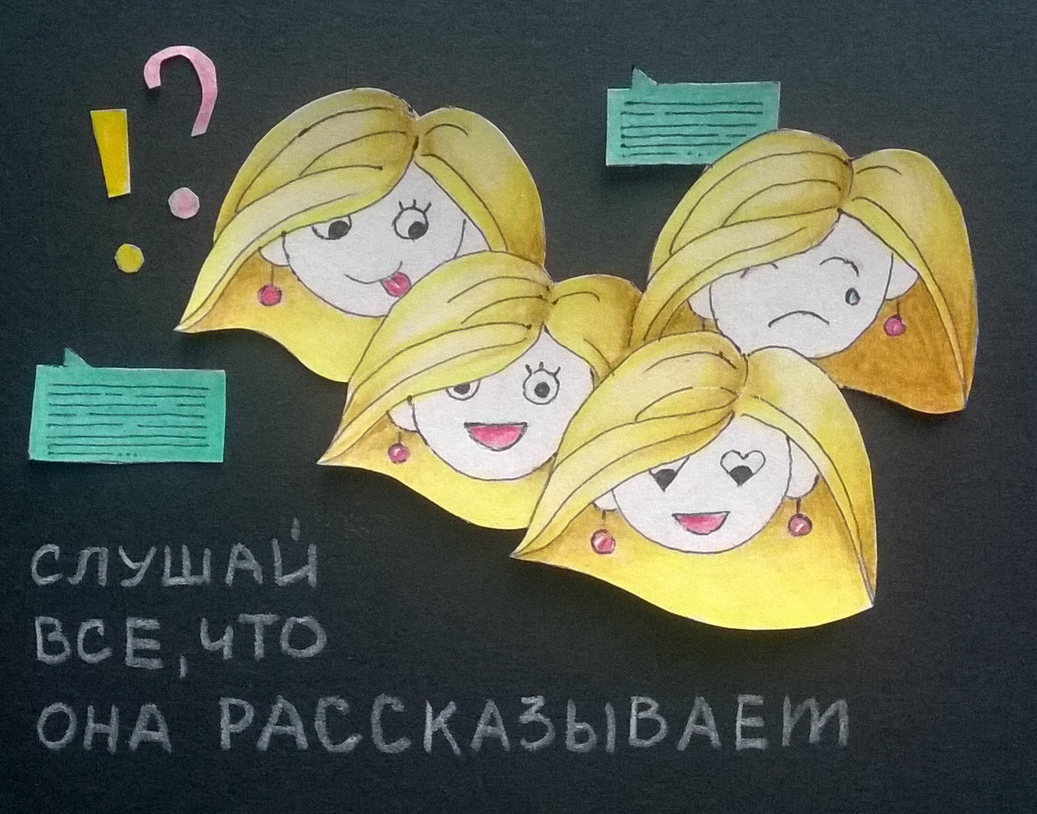 Советы для девушек отношения Советы для девушек отношения