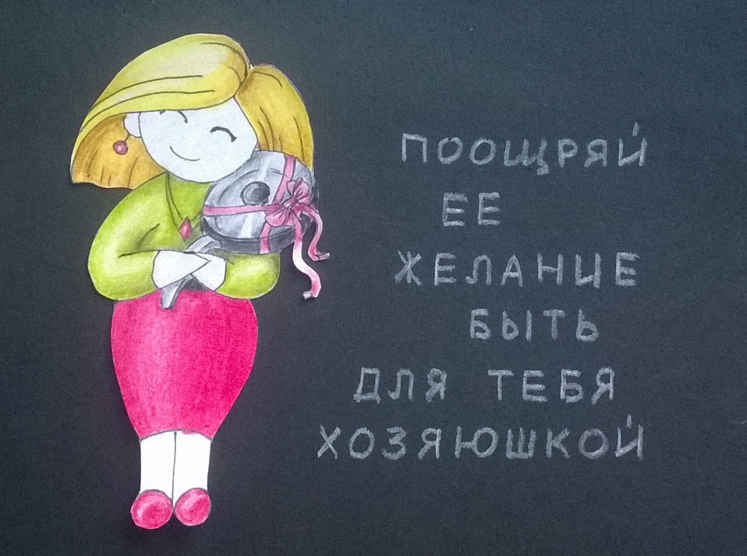 Советы для девушек отношения Советы для девушек отношения