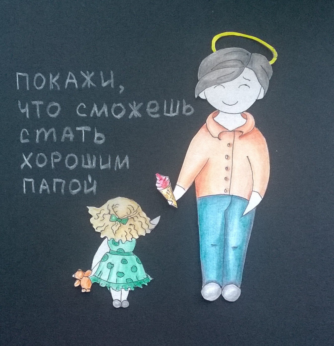 Советы для девушек отношения Советы для девушек отношения