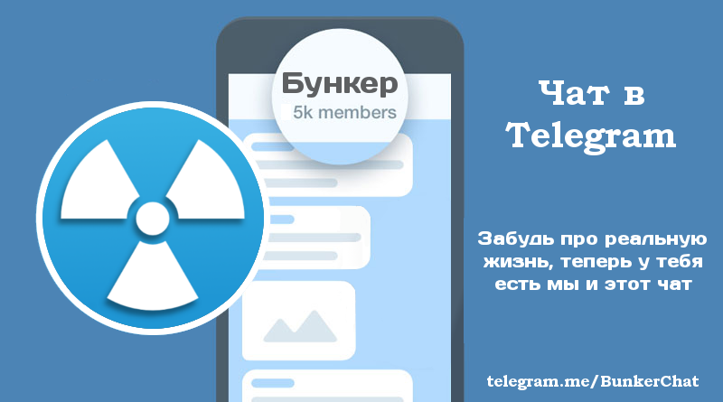 Telegram      - Korrespondentnet