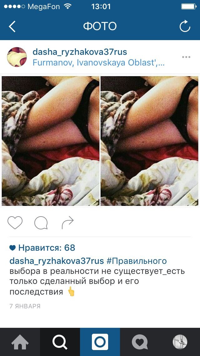 #голожопыефилософы - NSFW, Девушки, Фото, Философия, Длиннопост