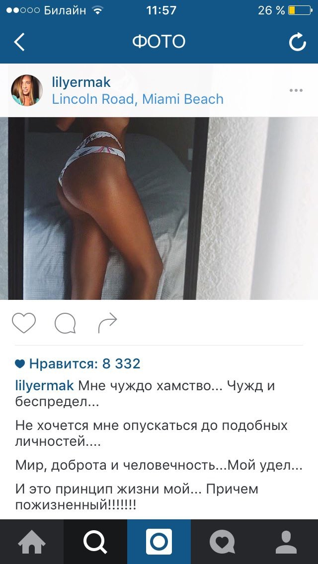 #голожопыефилософы - NSFW, Девушки, Фото, Философия, Длиннопост