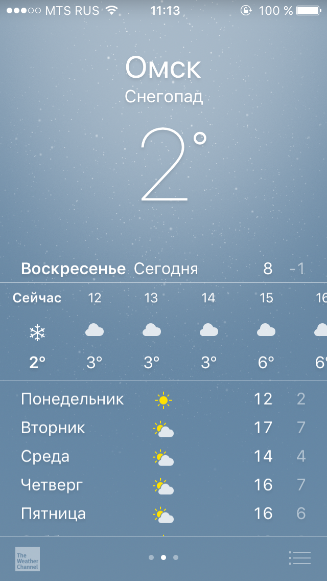 Тем временем в Омске | Пикабу
