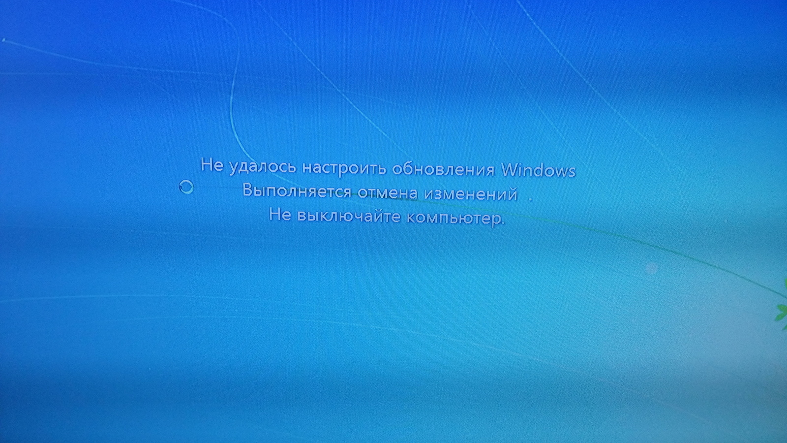 Проблема с обновлением Windows 7 Пикабу