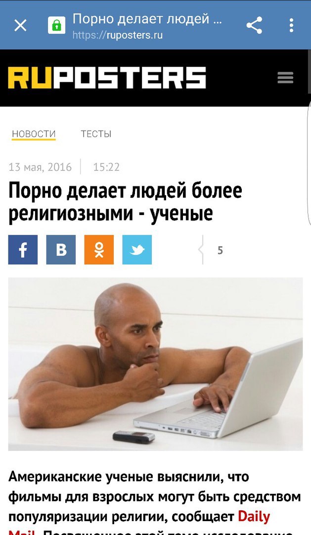 Секс шутки про порно трахают негритят женщина