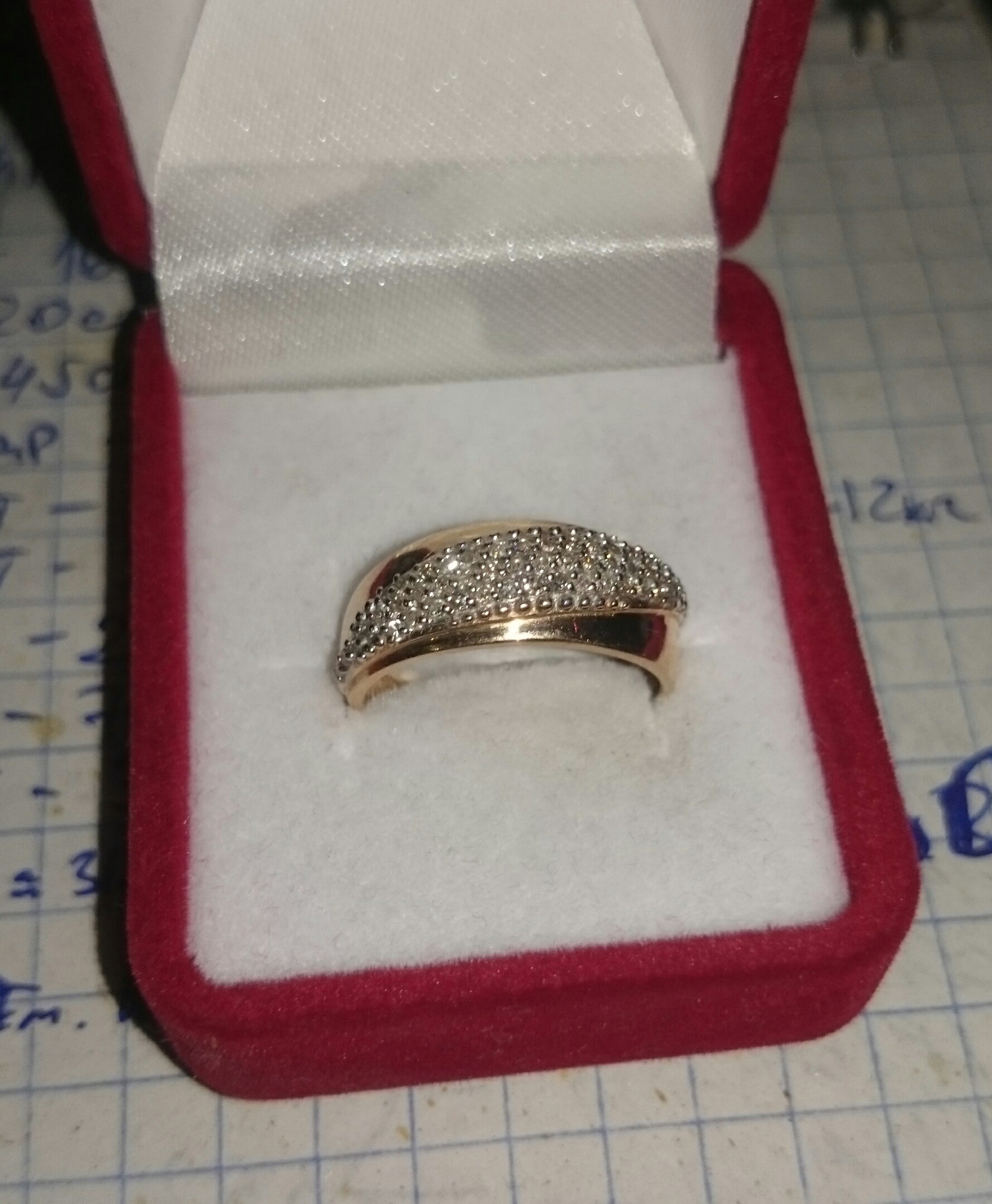 Золотое кольцо дома