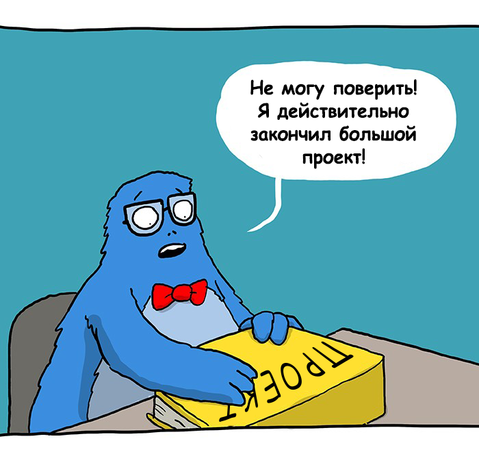 Чувство выполненного долга - Awkward Yeti, Комиксы, Работа, Длиннопост